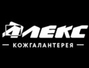 Алекс